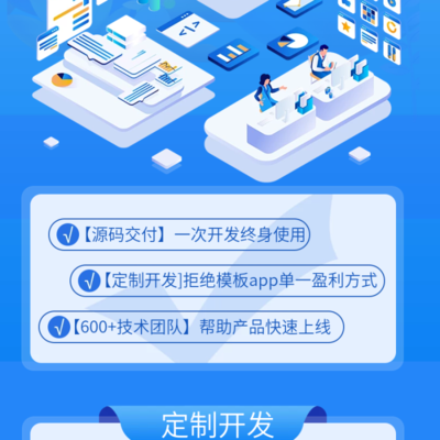 藍(lán)色企業(yè)科技網(wǎng)頁(yè)UI小程序app系統(tǒng)軟件
