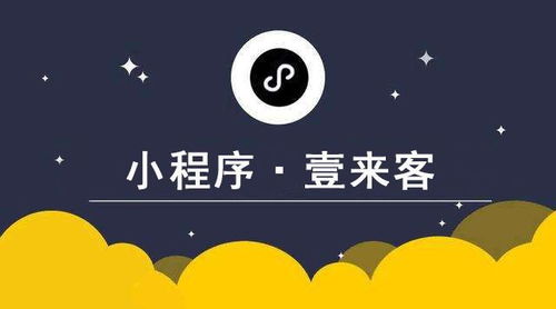 壹來客的口碑秘密,看完這三點你就明白了