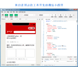 微信小程序開發定制 提供開發 運維 推廣一站式解決方案