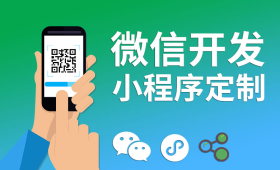 外送類小程序開發解決方案_送貨小程序開發_配送小程序開發