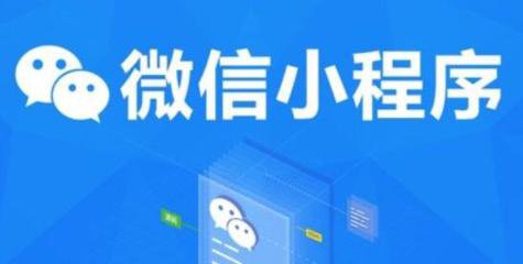 社交購物小程序源碼開發
