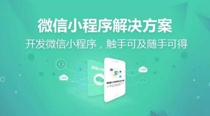 app app開發