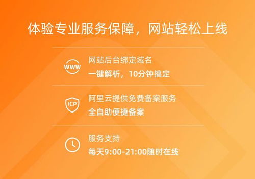 馬拉松賽事官網定制開發,小程序定制開發 為賽事加速