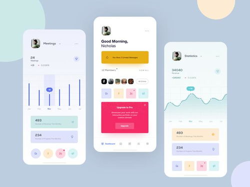 國外app界面設計欣賞 屏幕之間的藝術
