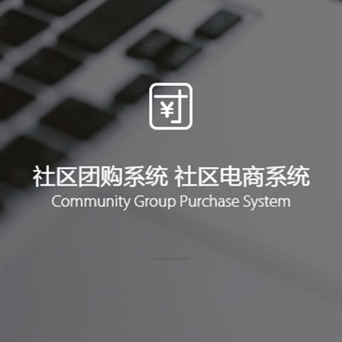 鶴壁口碑好的微信小程序定制開發價格