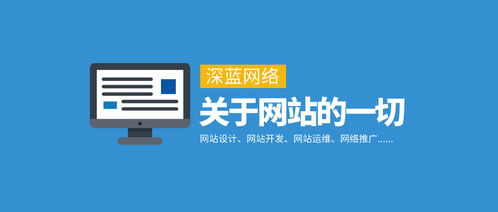 網站建設與app定制開發 小程序 微信公眾號的關聯性