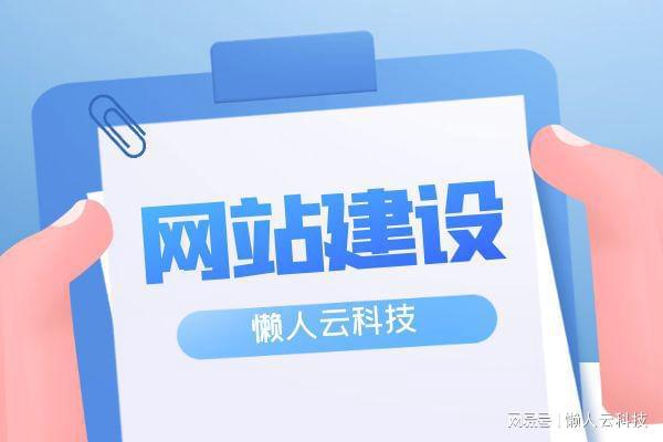 娛樂休閑app小程序定制開發制作多少錢