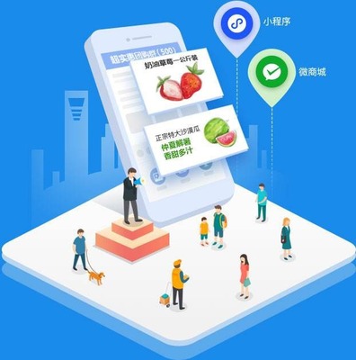 小程序 開發社區小程序定制社區小程序源碼開發