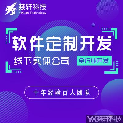 服裝定制的小程序是大勢所趨,該如何定制開發呢
