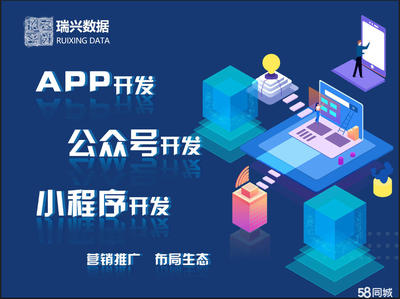 軟件定制開發(fā)小程序APP移動(dòng)應(yīng)用軟件