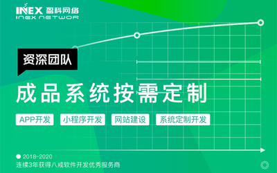 拼團(tuán)秒殺競(jìng)拍搶購(gòu)盲盒拼購(gòu)搶紅包工廠預(yù)售app小程序開(kāi)發(fā)定制