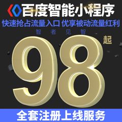 微信小程序開(kāi)發(fā)定制企業(yè)ai智能小程序系統(tǒng)源碼設(shè)計(jì)帶后臺(tái)